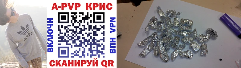Alpha-PVP крисы CK  Артём 
