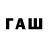 APVP кристаллы Barry Falloran