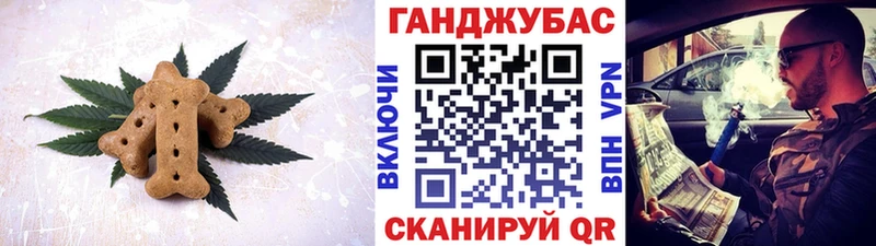 блэк спрут сайт  Артём  Canna-Cookies конопля 
