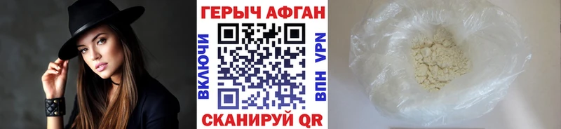 ГЕРОИН белый  купить   Артём 