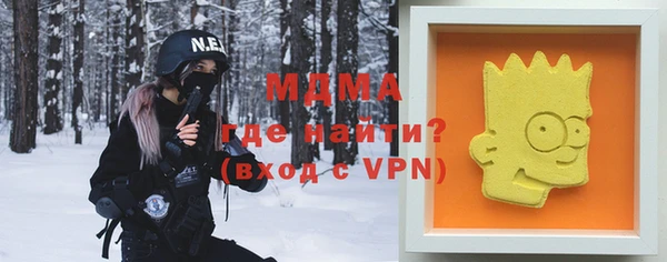 винт Верхний Тагил