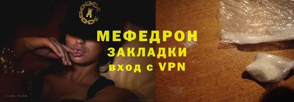 винт Верхний Тагил