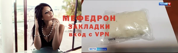 кокаин Бородино