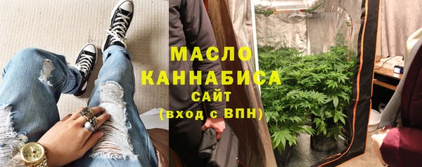 марки nbome Бугульма