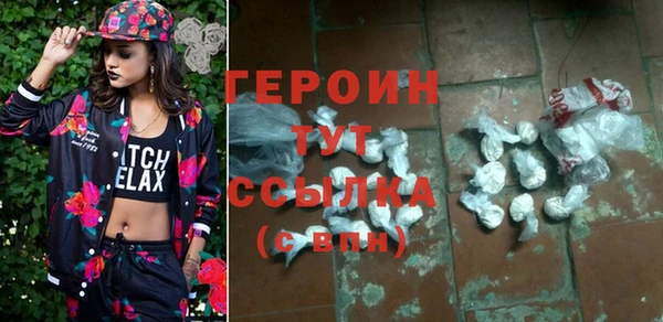 шишки Верея