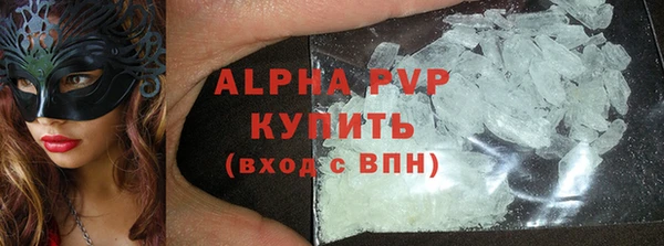 а пвп мука Бронницы