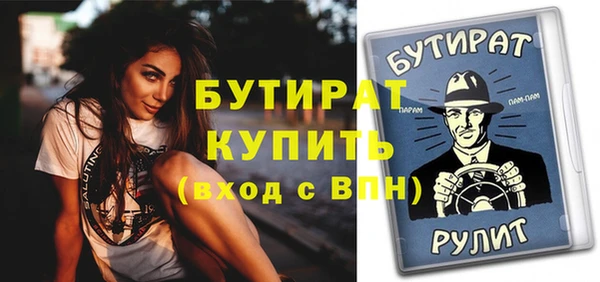 винт Верхний Тагил