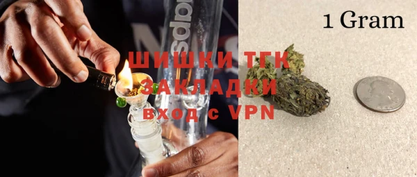 винт Верхний Тагил