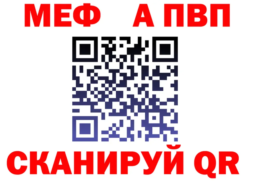 APVP крисы CK зеркало дарк нет KRAKEN Артём