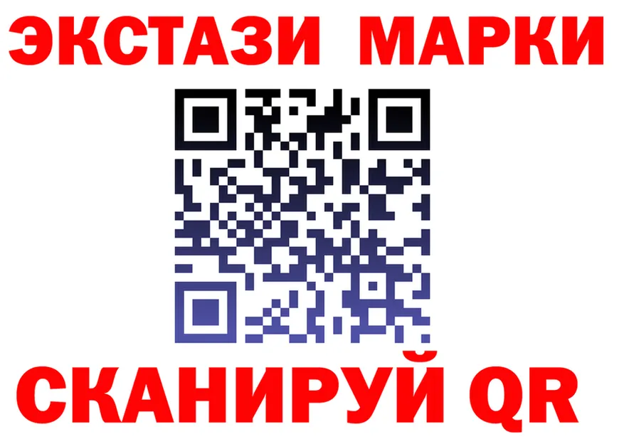Ecstasy XTC как зайти это blacksprut Артём