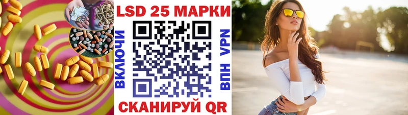 Лсд 25 экстази кислота  Артём 