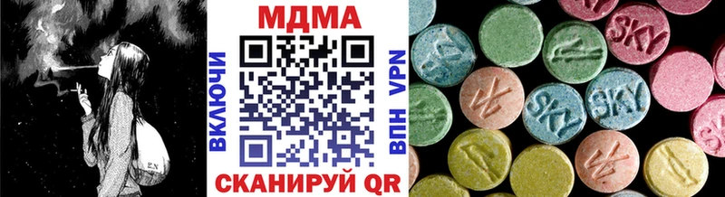 купить закладку  Артём  MDMA молли 