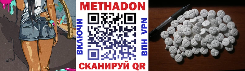 Метадон кристалл  Артём 