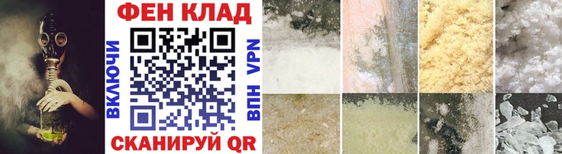 блэк спрут   Артём  Метамфетамин винт 