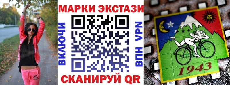 Марки 25I-NBOMe 1500мкг  Артём 