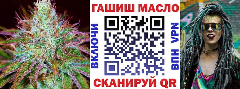 ТГК вейп с тгк Артём